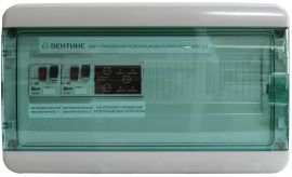 Вентикс ЩУВ7-0,25 Автоматика для вентиляции и кондиционирования #2